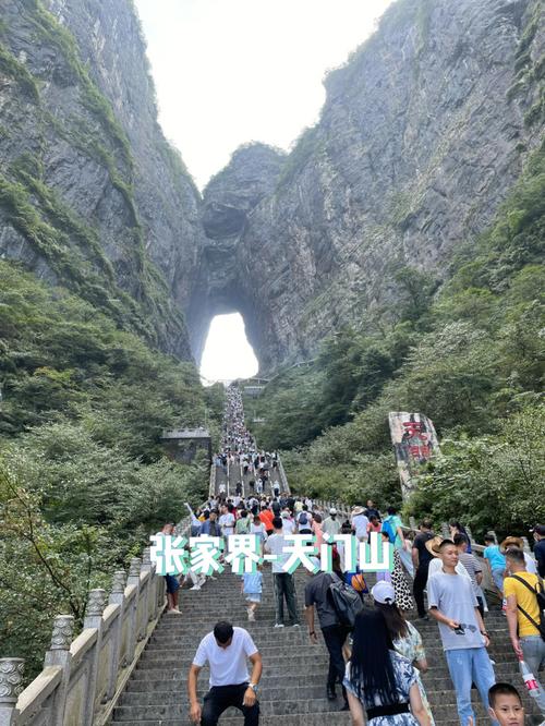 张家界天门山景区简介-张家界天门山景区简介图