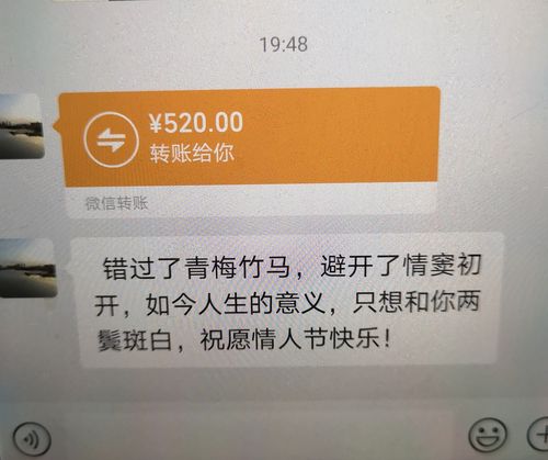 情人街_情人节红包多少合适