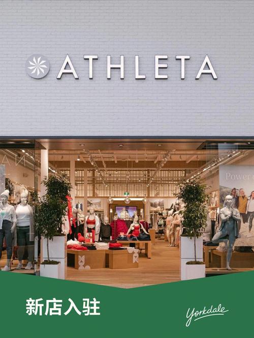 athleta_athleta旗舰店