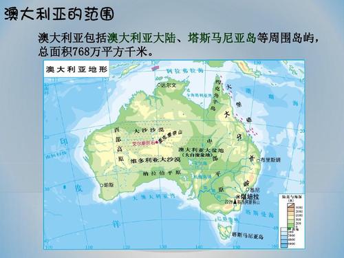 澳大利亚地理位置-澳大利亚地理位置和气候特点