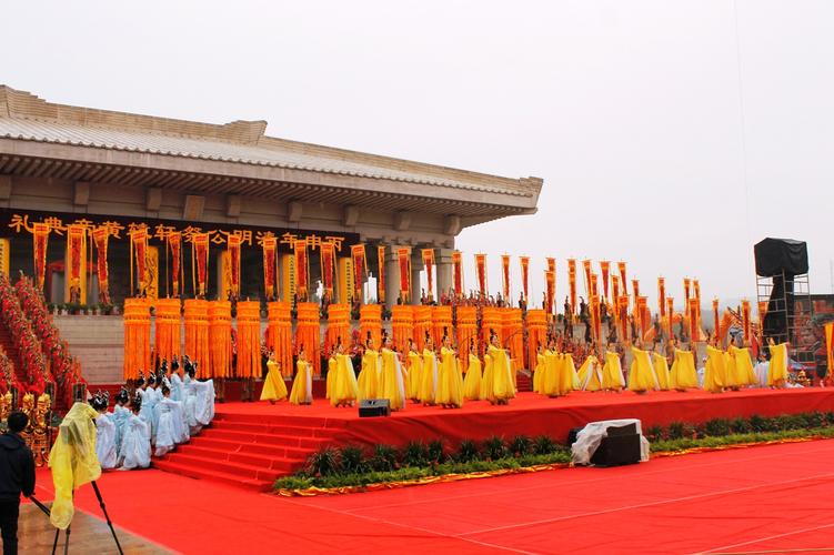 黄陵祭祖_黄陵祭祖大典