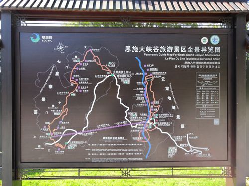 恩施大峡谷景区路线图-恩施大峡谷景区路线图高清