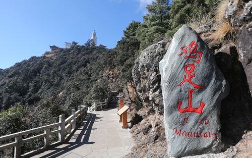 云南鸡足山旅游攻略-云南鸡足山旅游攻略一日游