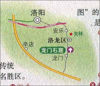 洛阳旅游攻略二日游路线推荐-洛阳旅游攻略二日游路线推荐图