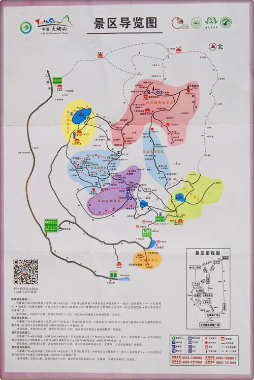 太姥山自驾游旅游攻略-太姥山自驾游旅游攻略路线